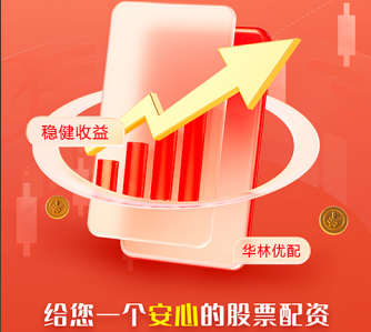 十大配资公司平台 股市短线的6大铁律：1、任何股票，如果连涨3日，要及时的减仓。2、任何股票，当天拉升超过8%，第二天早盘大概率会冲高几个...